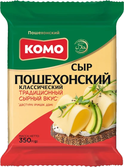 Упаковка: Сыр Пошехонский классический, 350 г